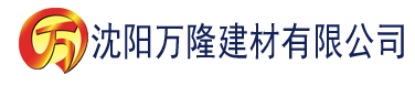 沈阳富二代app官方网站进入建材有限公司_沈阳轻质石膏厂家抹灰_沈阳石膏自流平生产厂家_沈阳砌筑砂浆厂家